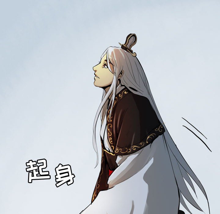 第13話 - 第21张