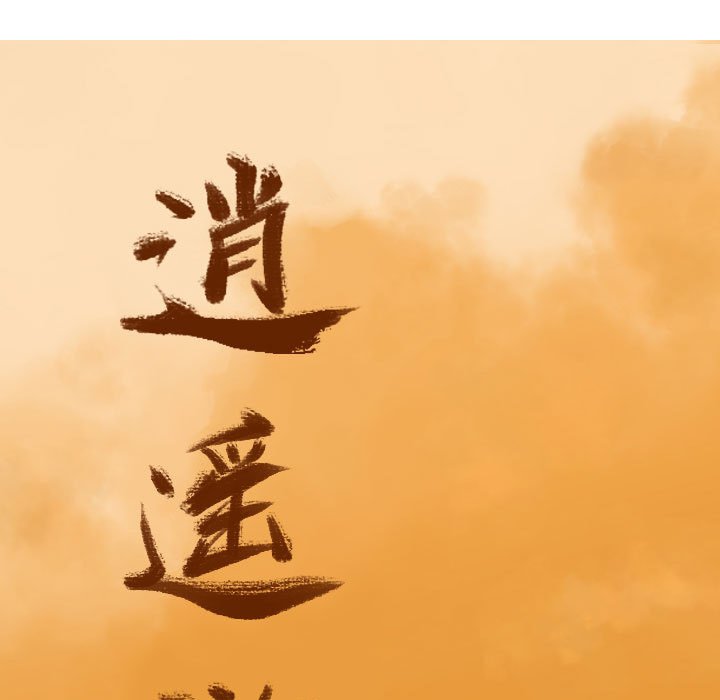 第13話 - 第26张