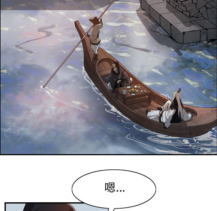 第13話 - 第36张