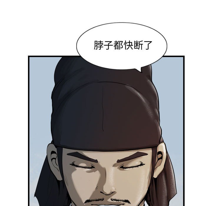第13話 - 第39张
