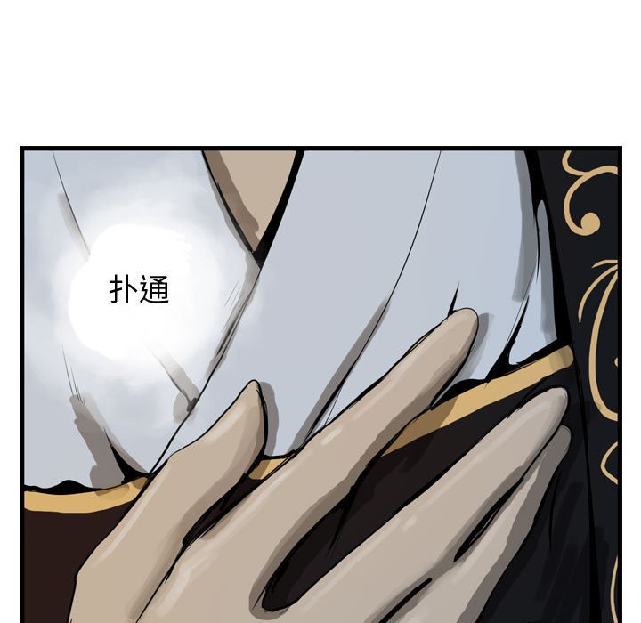 第13話 - 第44张
