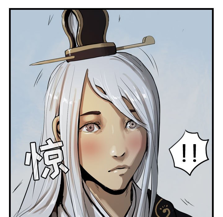 第13話 - 第46张