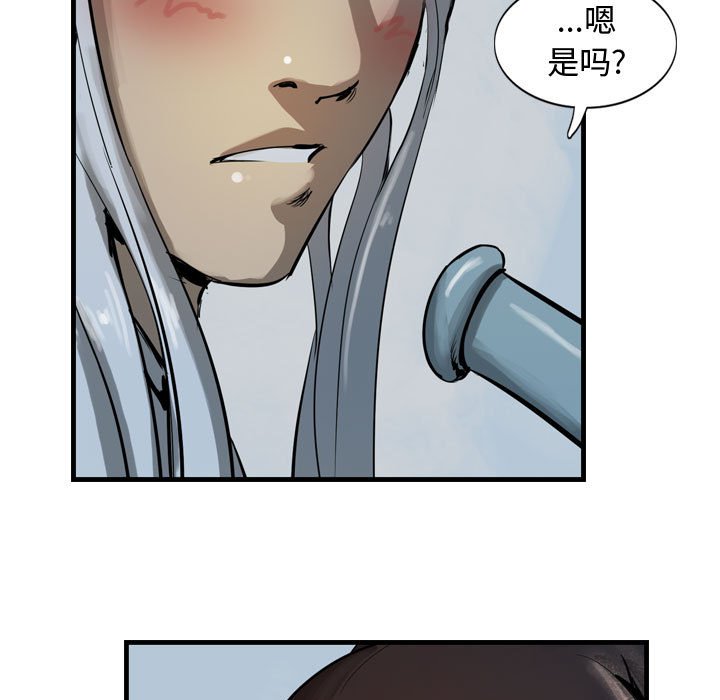 第13話 - 第48张