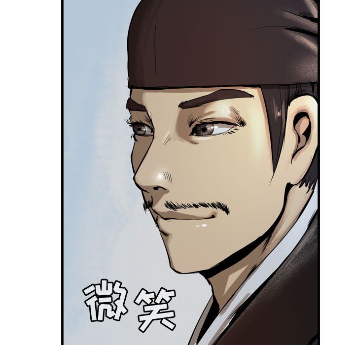 第13話 - 第49张