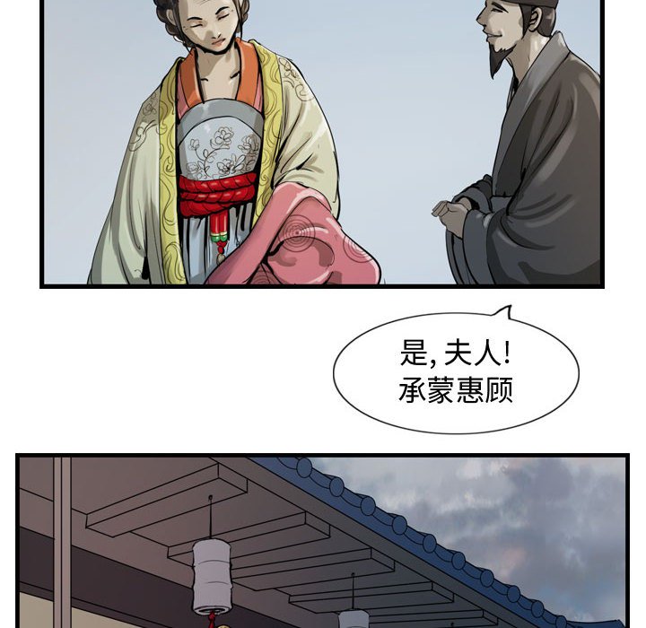 第13話 - 第5张