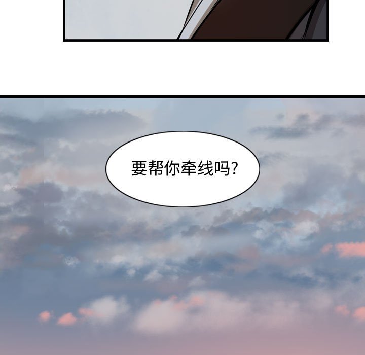 第13話 - 第50张