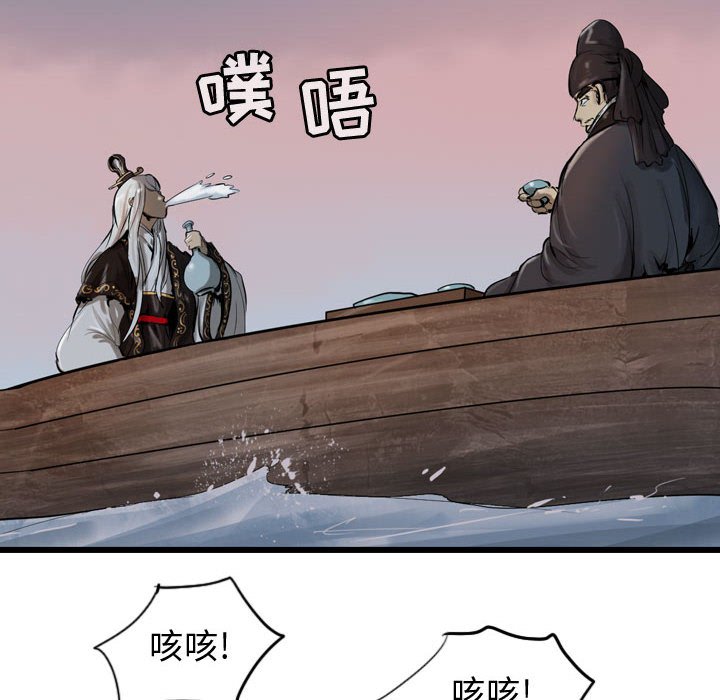 第13話 - 第51张