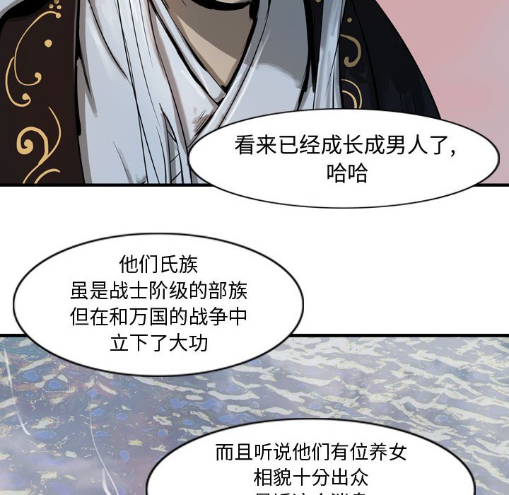 第13話 - 第55张