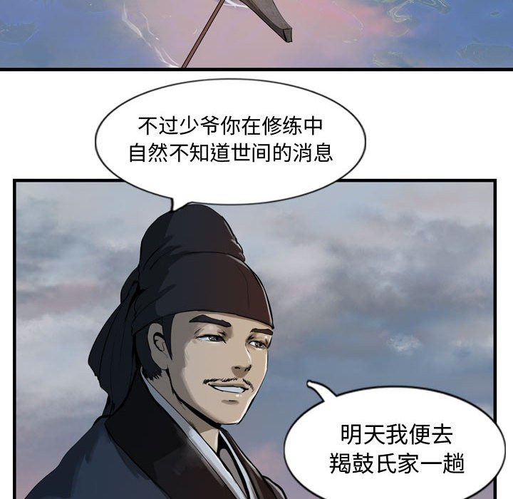 第13話 - 第57张