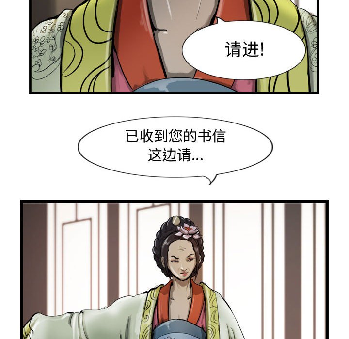 第13話 - 第62张