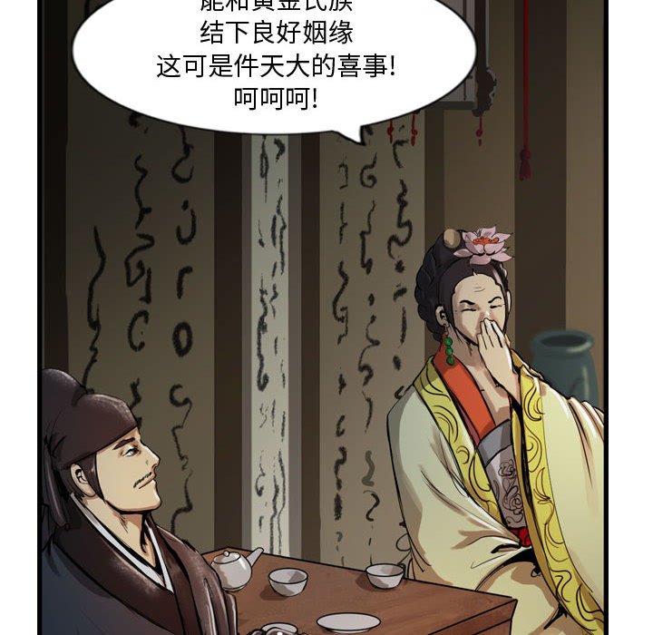 第13話 - 第66张