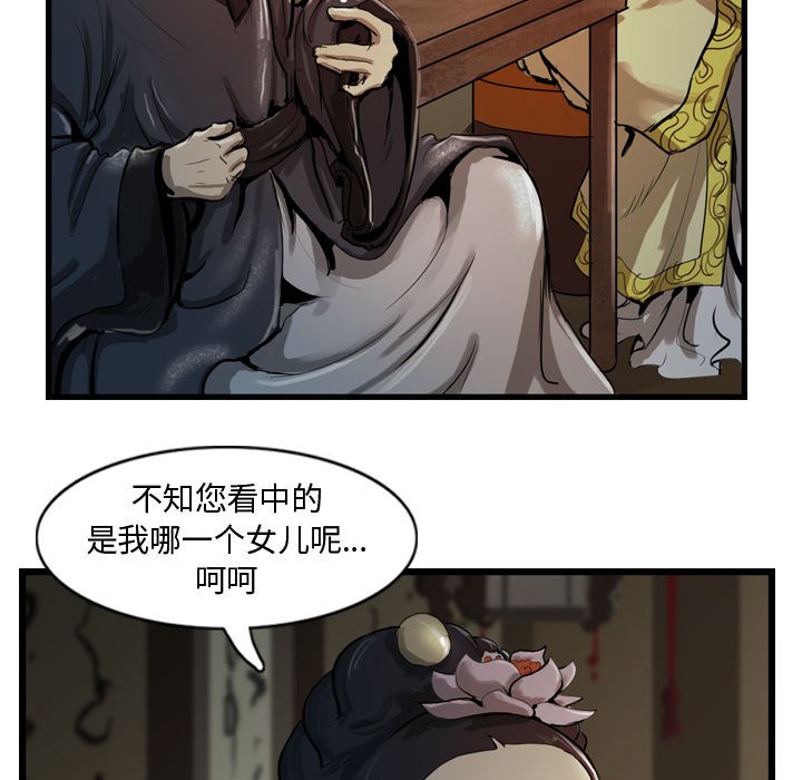 第13話 - 第67张