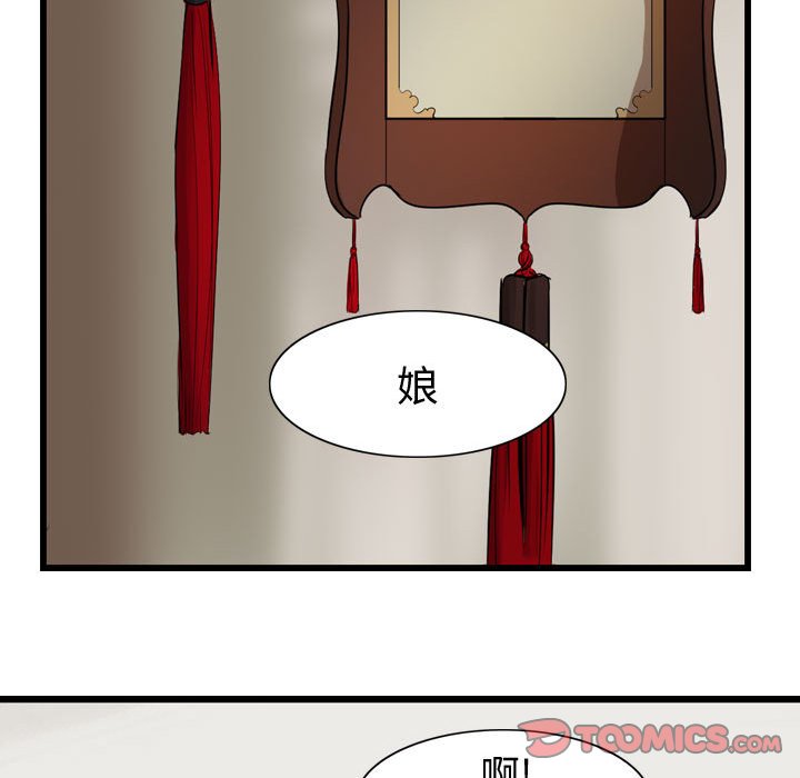 第13話 - 第69张