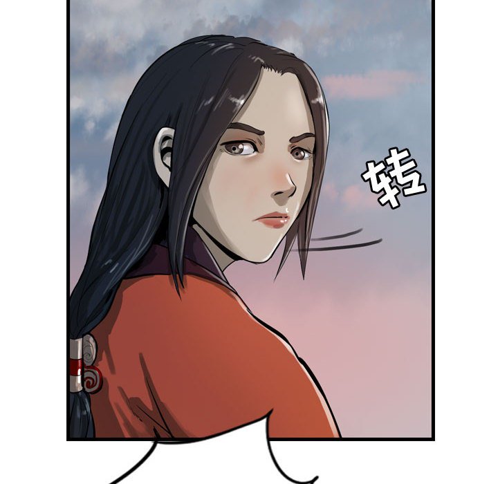 第13話 - 第7张