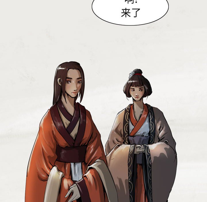 第13話 - 第70张
