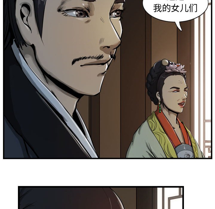 第13話 - 第72张