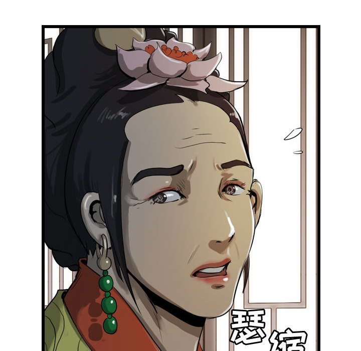 第13話 - 第74张