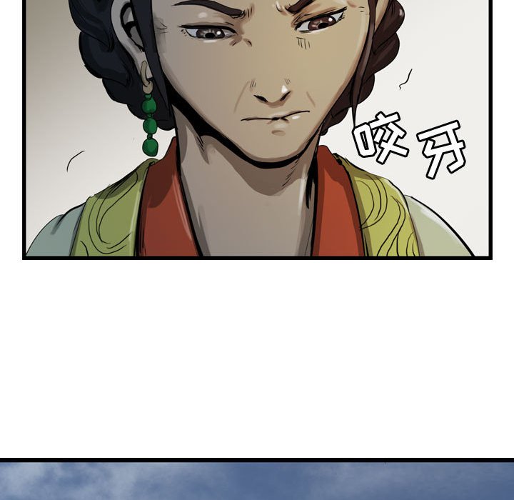第13話 - 第77张