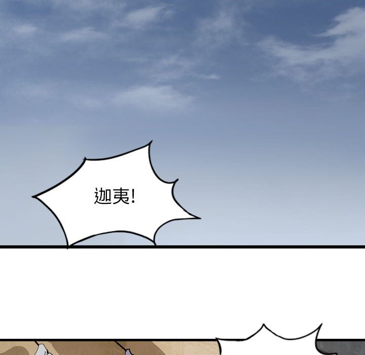 第13話 - 第78张