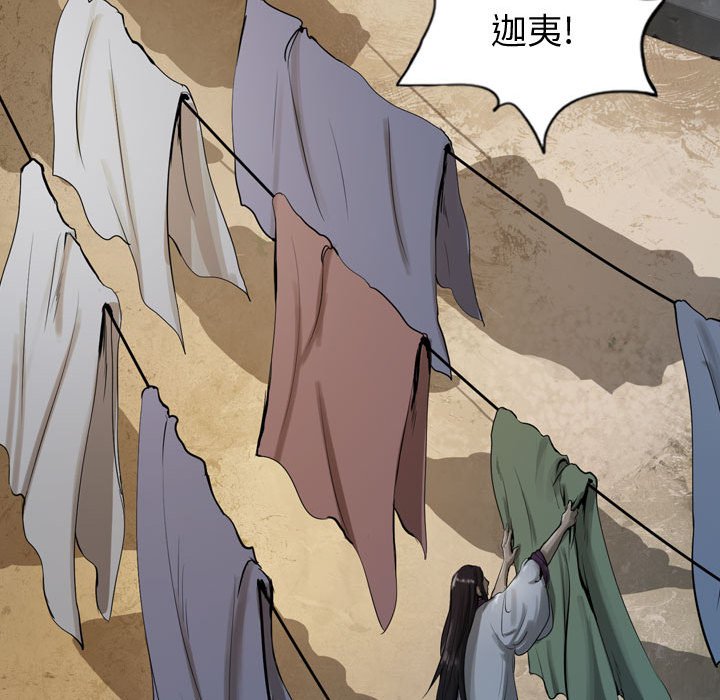 第13話 - 第79张