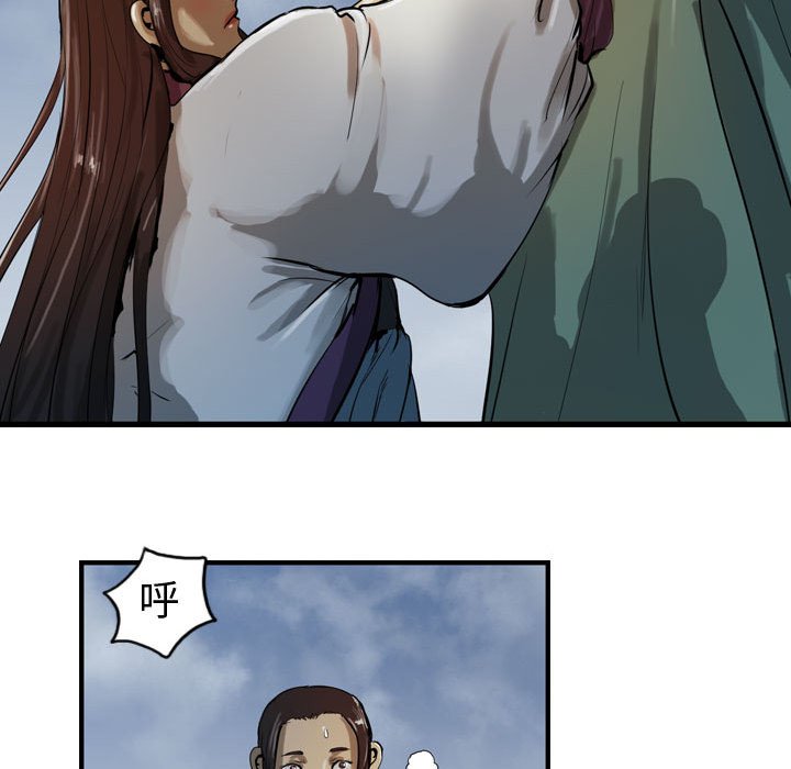 第13話 - 第81张