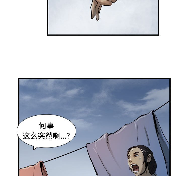 第13話 - 第83张