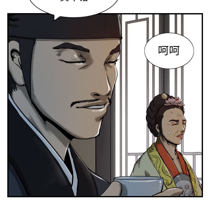 第13話 - 第91张