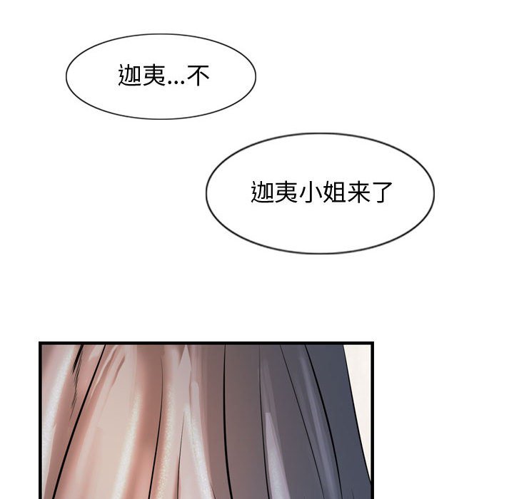第13話 - 第92张