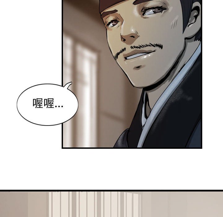 第13話 - 第94张