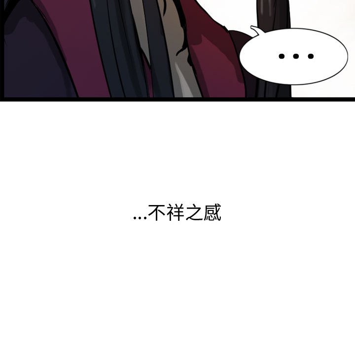 第13話 - 第99张