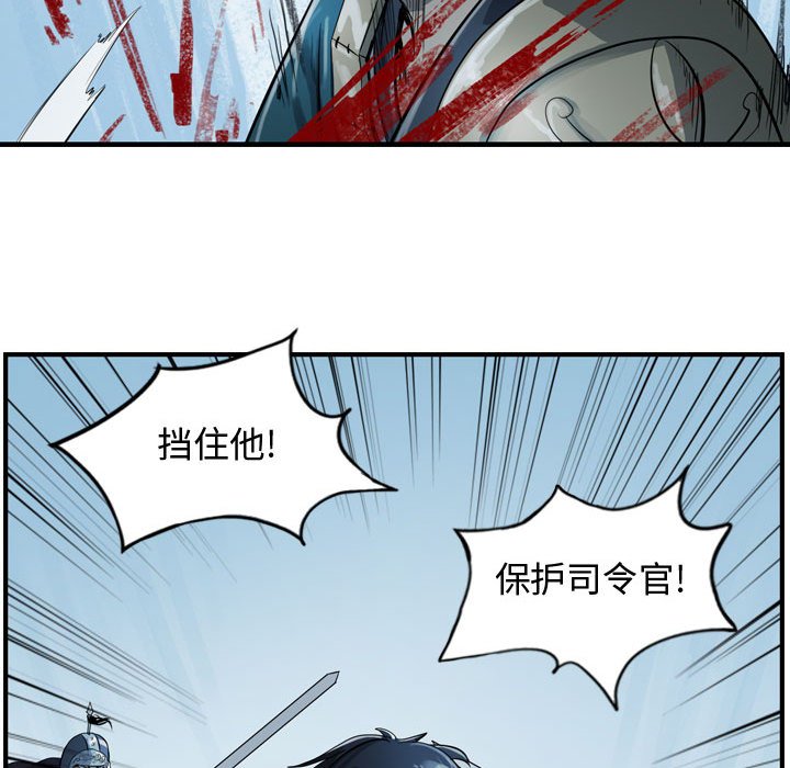 第14話 - 第102张
