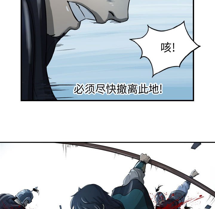 第14話 - 第104张