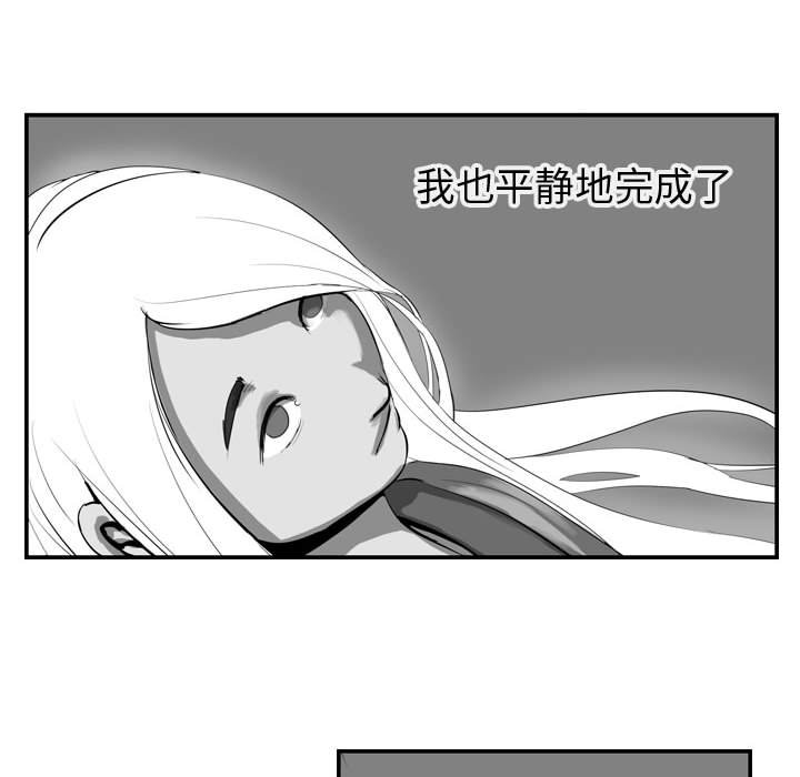 第14話 - 第11张