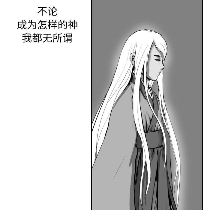 第14話 - 第12张