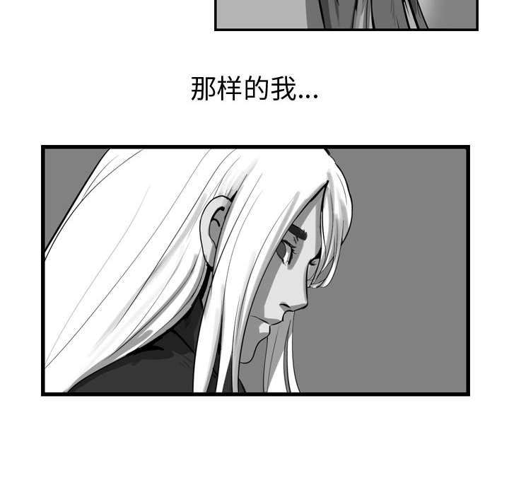 第14話 - 第13张