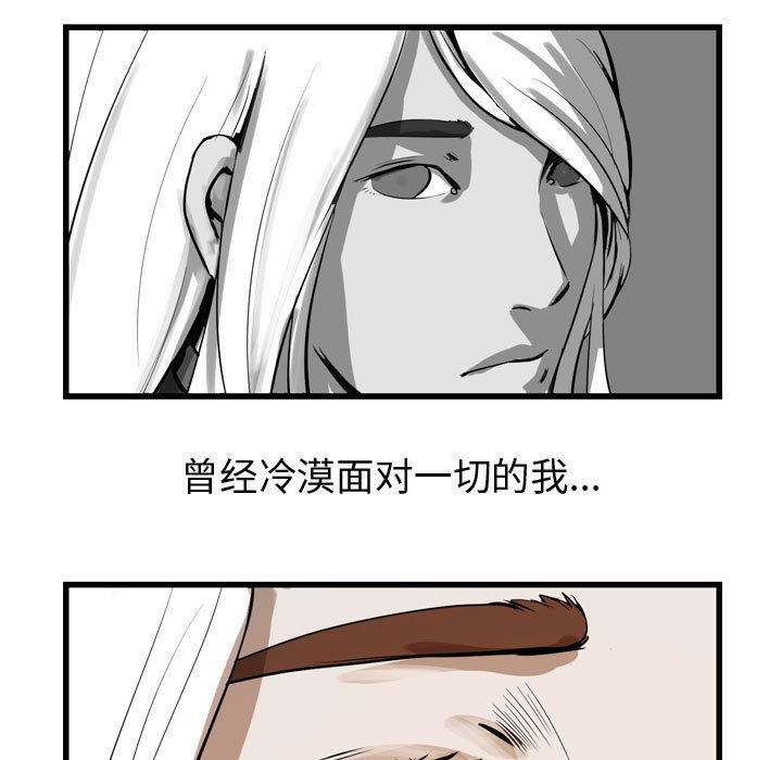 第14話 - 第14张