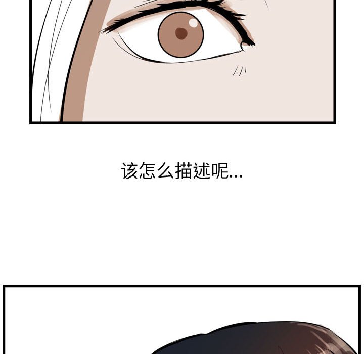 第14話 - 第15张
