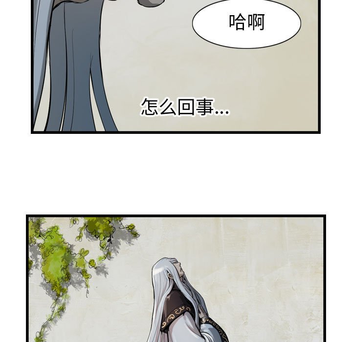 第14話 - 第24张