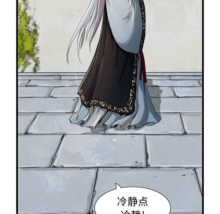 第14話 - 第25张