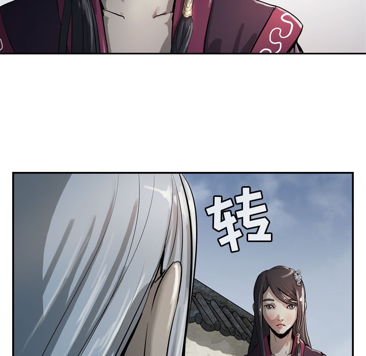 第14話 - 第28张