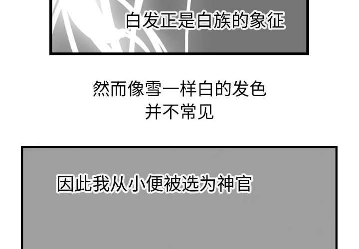 第14話 - 第3张
