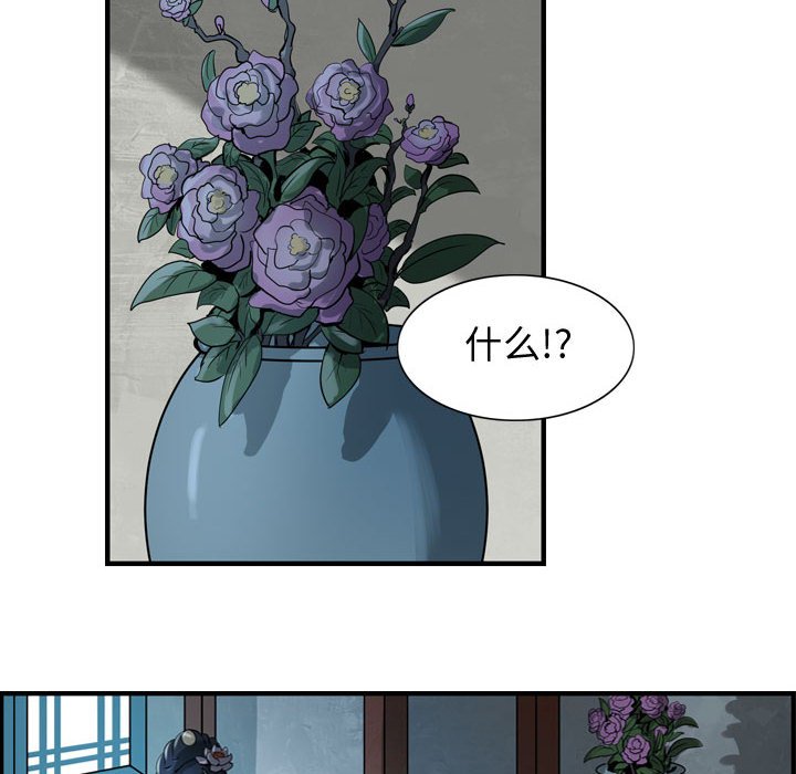 第14話 - 第31张