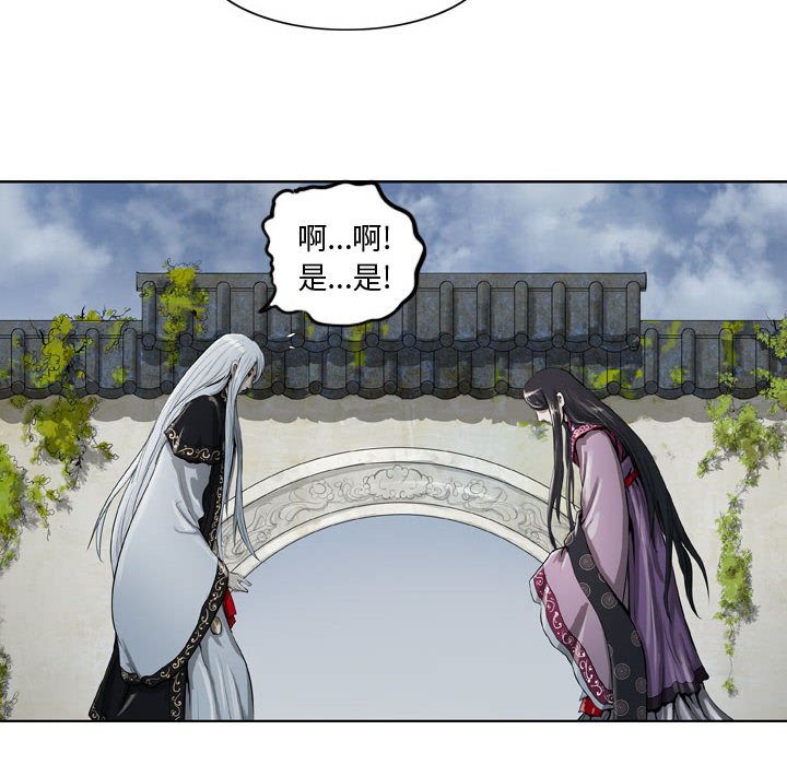 第14話 - 第39张