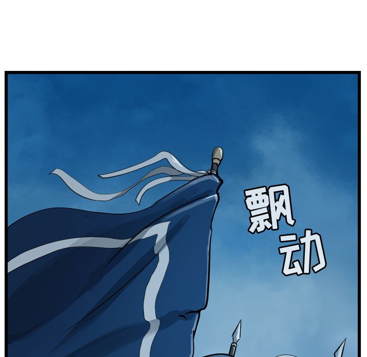 第14話 - 第45张