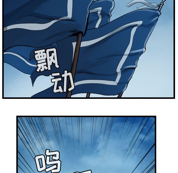 第14話 - 第46张