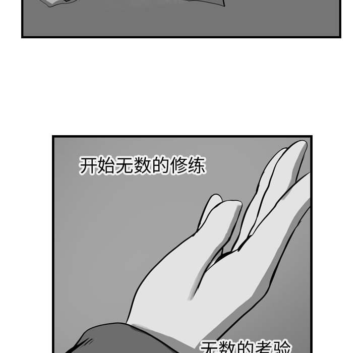 第14話 - 第5张