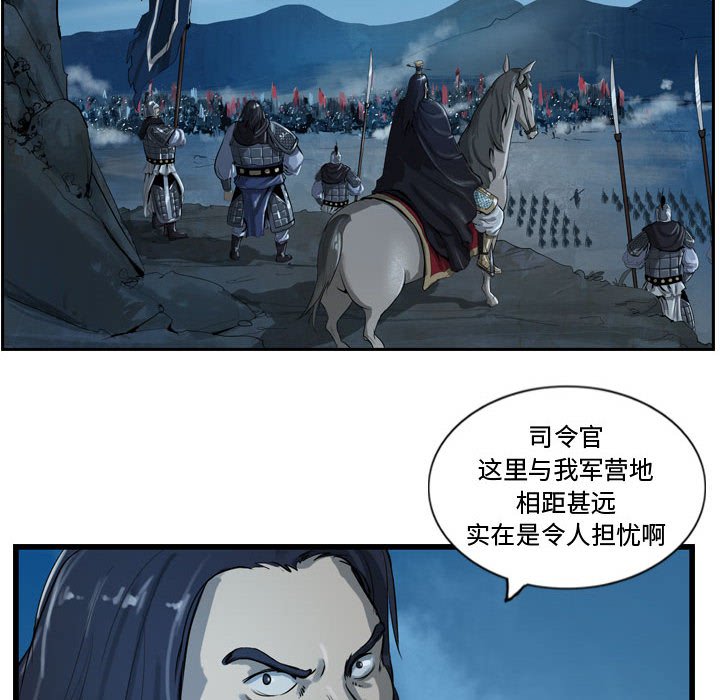 第14話 - 第51张