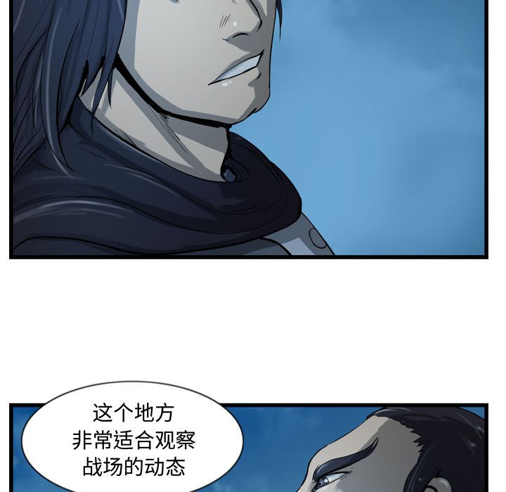 第14話 - 第52张
