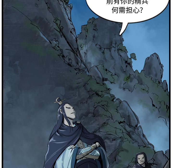 第14話 - 第54张