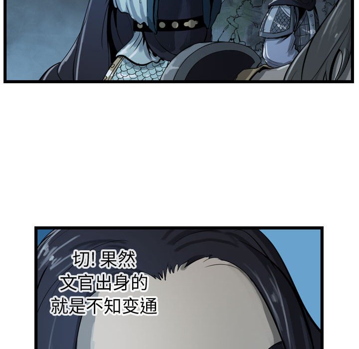 第14話 - 第55张